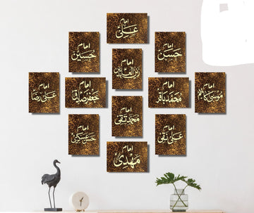 Islamic Wooden Wall Tiles – 12 Pcs Set